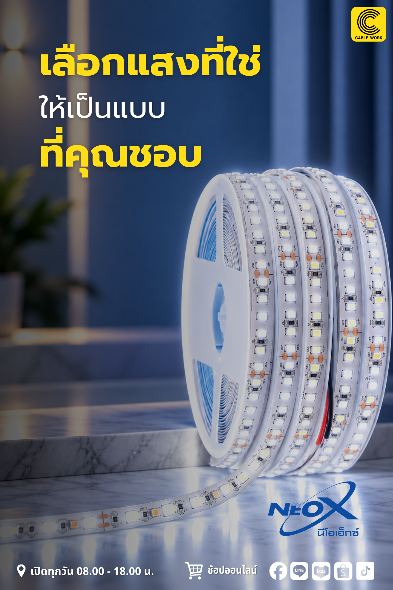 NEOX ไฟริบบิ้น LED 2835 24V ยาว 5 เมตร ไฟเส้น LED สำหรับงานตกแต่งภายใน