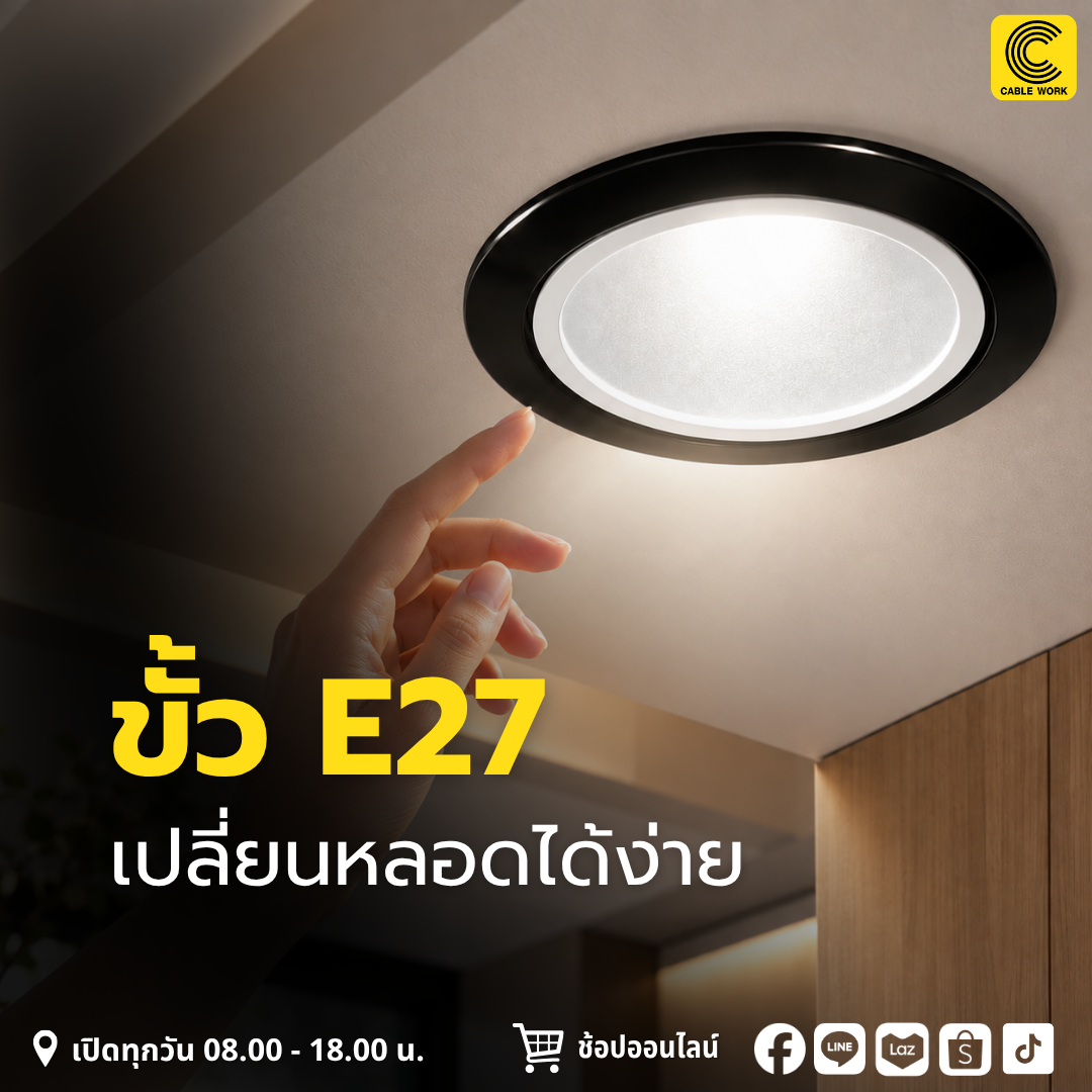 SL-6-SB-552E โคมดาวน์ไลท์แบบฝังเพดาน หน้ากลม ดีไซน์เรียบ